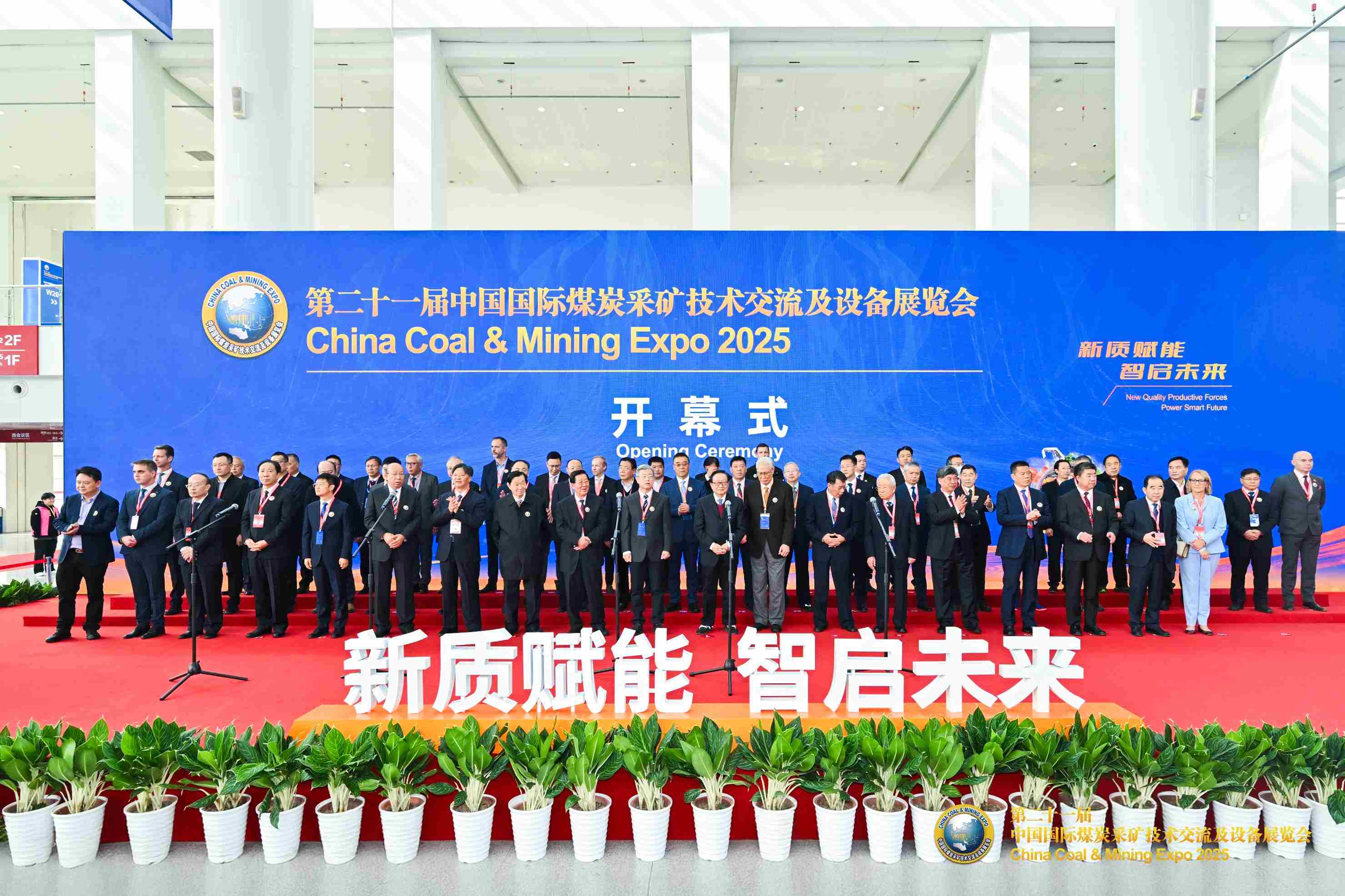 10.28开幕式照片_副本