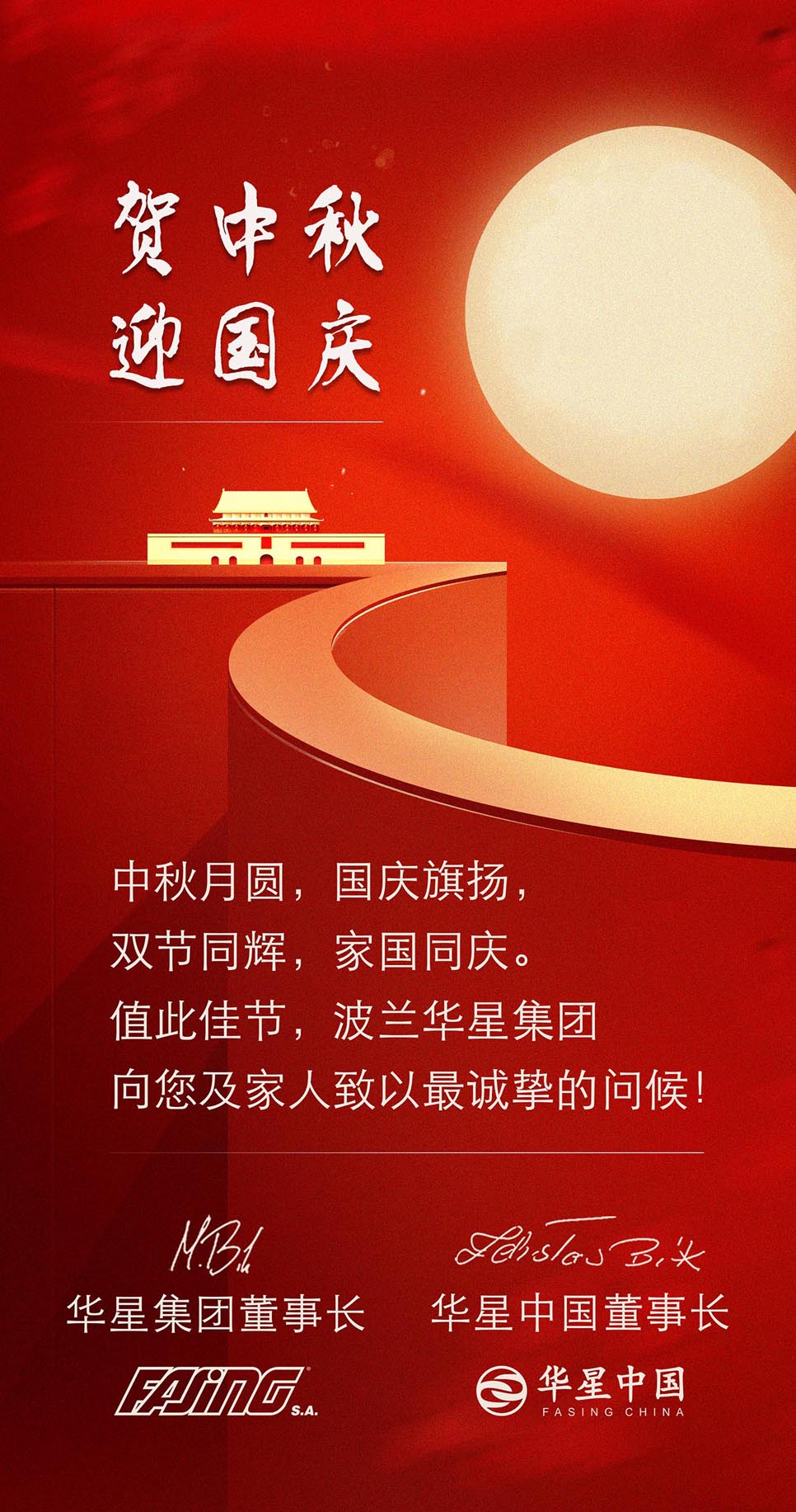 微信图片_20260924103401_18_45